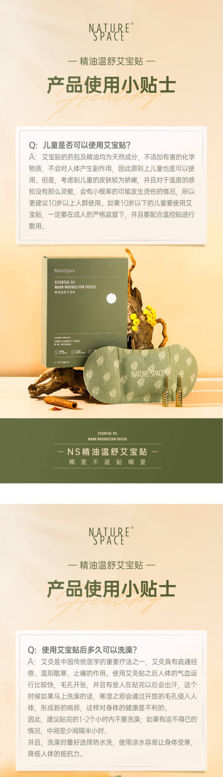 源文件下载【享设计】搜索编号：79930031944326666【产品科谱海报】