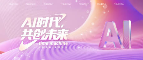 源文件下载【AI高级科技梦幻banner】编号：56450031939359676
