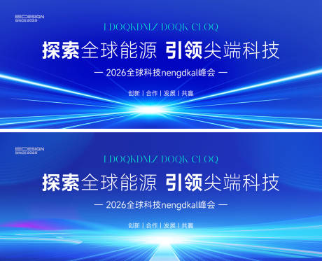 源文件下載【享設計】搜索編號：24480032146082943【藍色會議背景板】