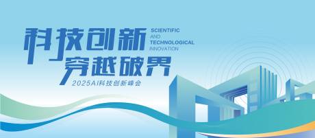 源文件下載【享設(shè)計(jì)】搜索編號(hào)：73700031973082370【藍(lán)色科技背景】