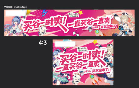 源文件下載【享設(shè)計】搜索編號：26000031715281349【谷子海報】