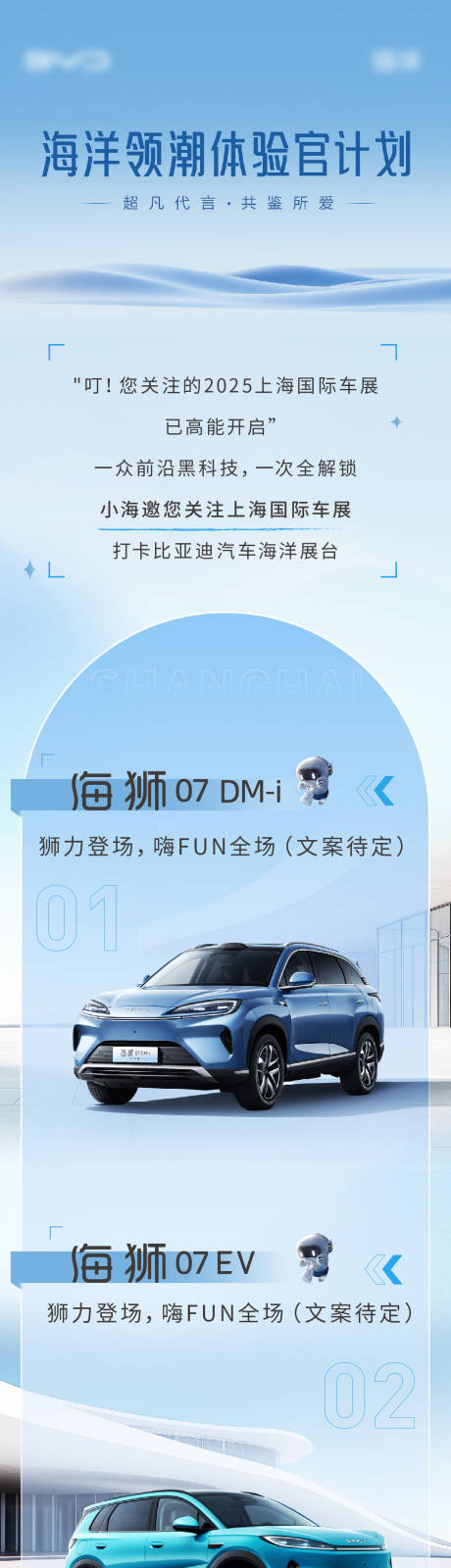 源文件下载【预热长图】编号：76540031985786156