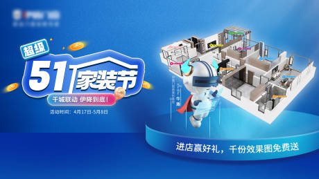 源文件下载【主画面】编号：38640031781431048