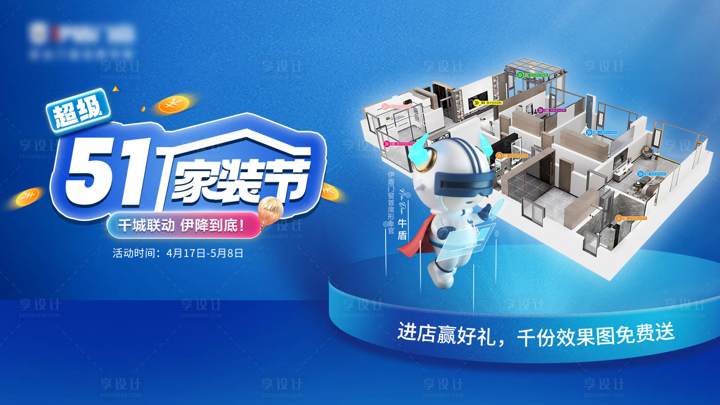 源文件下載【享設(shè)計(jì)】搜索編號(hào)：38640031781431048【主畫(huà)面】