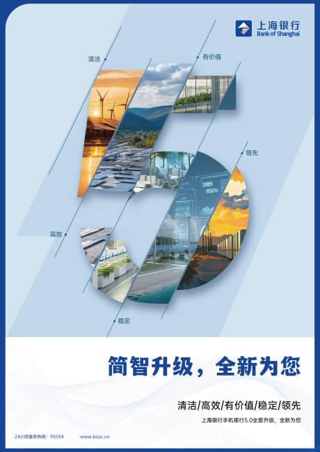 源文件下载【享设计】搜索编号：51670031857775080【倒计时】