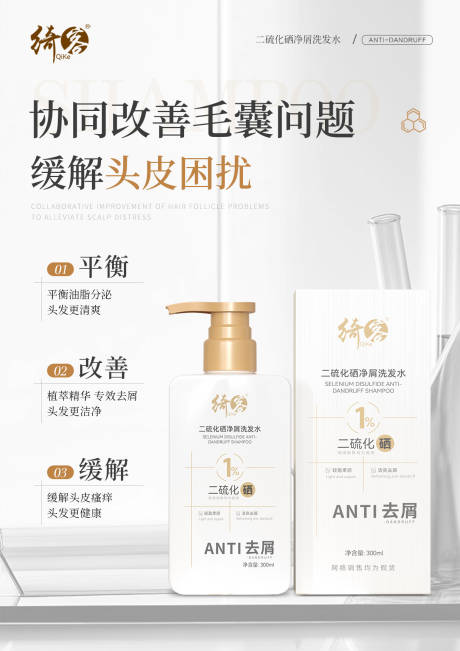 源文件下载【享设计】搜索编号：20750031904397360【简约护肤品海报】