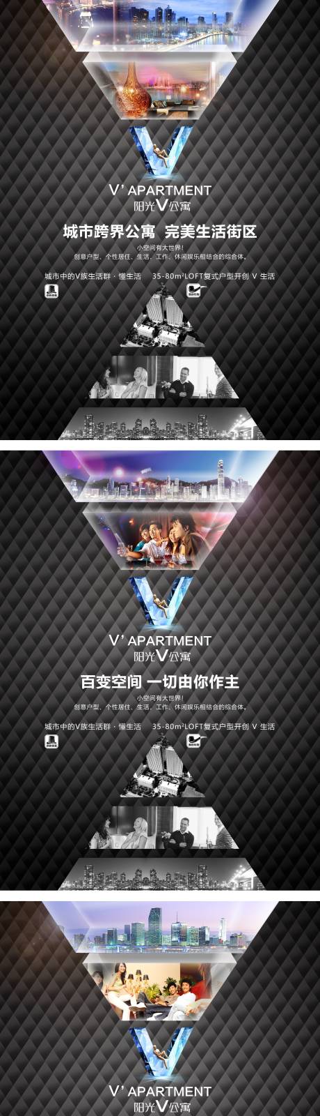 源文件下载【享设计】搜索编号：54100032182312992【公寓投资地产微信系列稿】