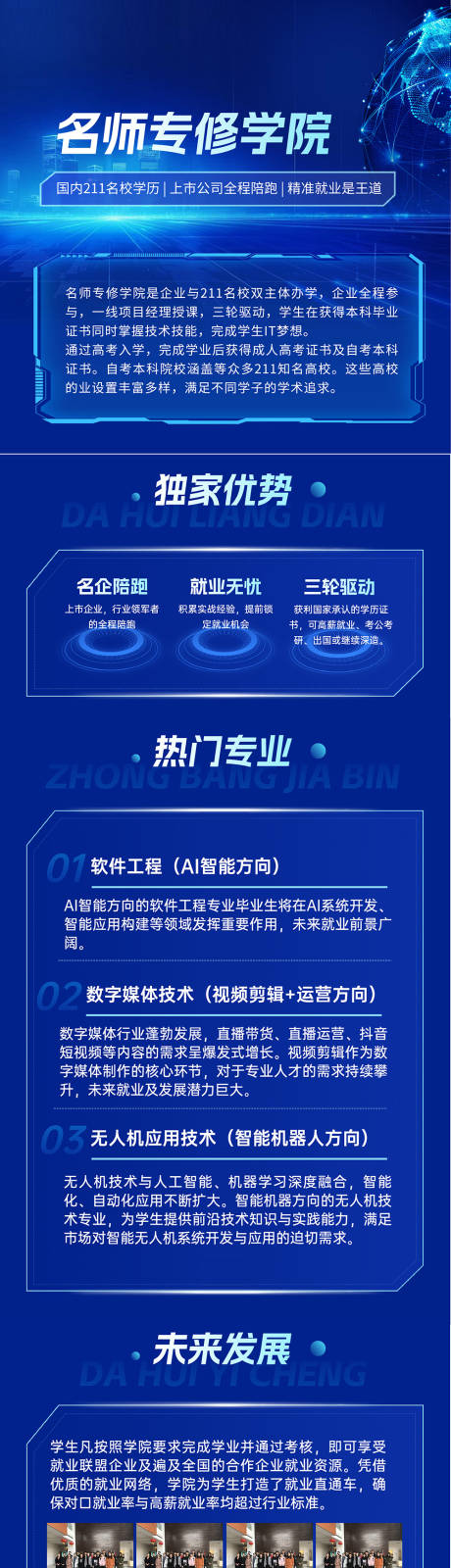 源文件下载【deepseekAI对话科技感峰会互】编号：59220031680174300