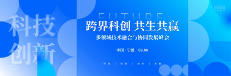 源文件下载【享设计】搜索编号：99580032205664352【会议背景】