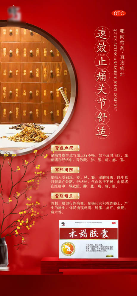 源文件下载【享设计】搜索编号：43930031709292135【产品海报】