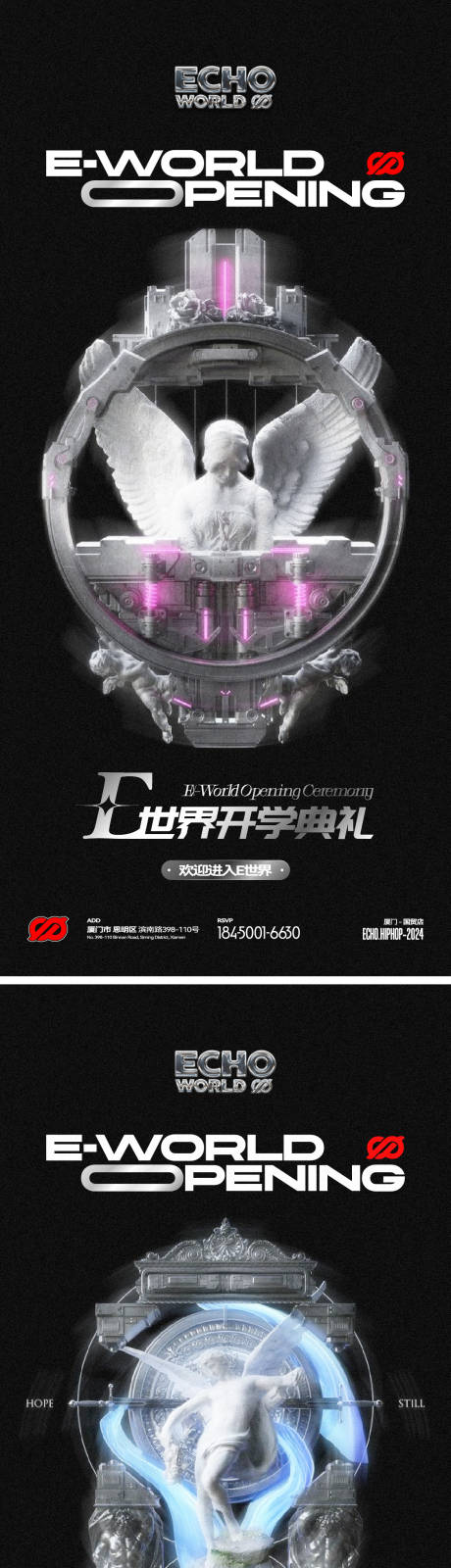 源文件下載【享設計】搜索編號：61410031908102573【酒吧夜店hiphop試營業開業邀約】