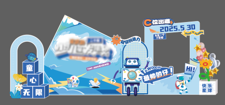 源文件下载【科技打卡点】编号：16140031872405261