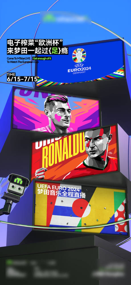 源文件下载【享设计】搜索编号：42910031937847717【酒吧夜店活动日历赛程矩阵模板】