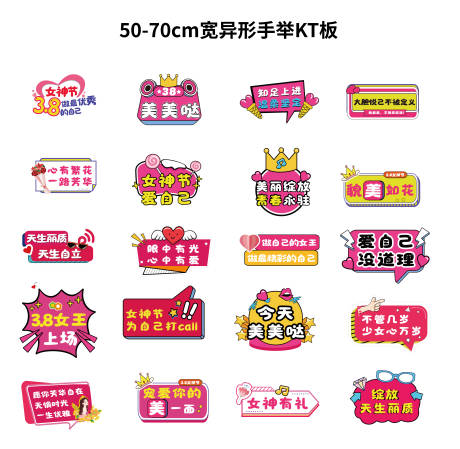 源文件下载【女神手举牌】编号：95310031977252381