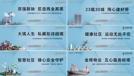 源文件下載【藍色圍擋】編號：25670031844746179