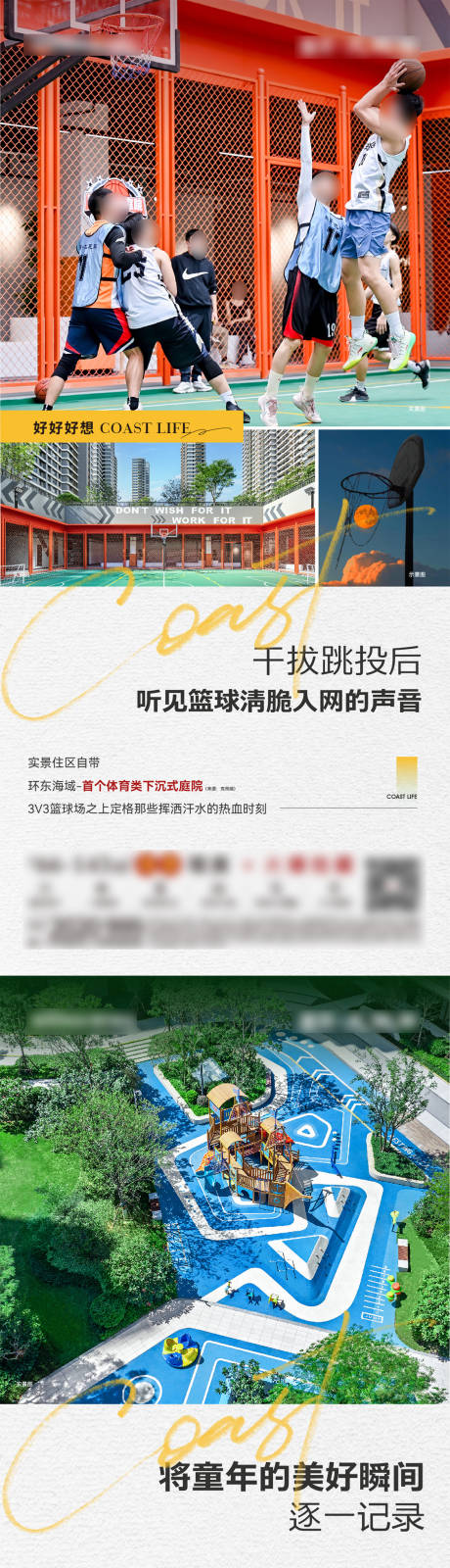 源文件下载【社区价值系列】编号：19650031916868658