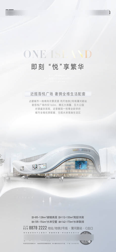 源文件下载【吾悦价值点】编号：11010031944519145