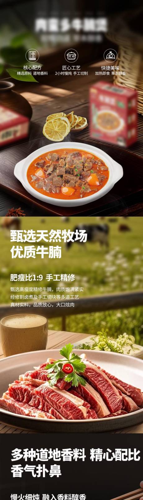 源文件下载【产品详情页】编号：76030031788208429