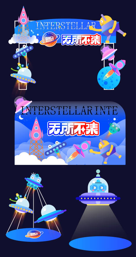 源文件下载【星球集市美陈】编号：69570031792274587