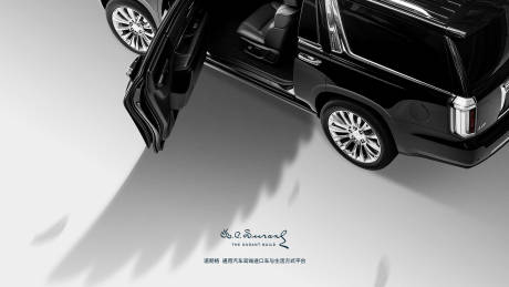 源文件下载【享设计】搜索编号：89490032091046299【汽车比稿创意汽车概念】
