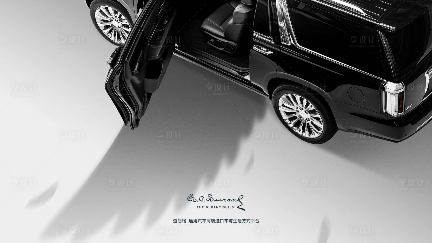 源文件下載【享設計】搜索編號：89490032091046299【汽車比稿創意汽車概念】