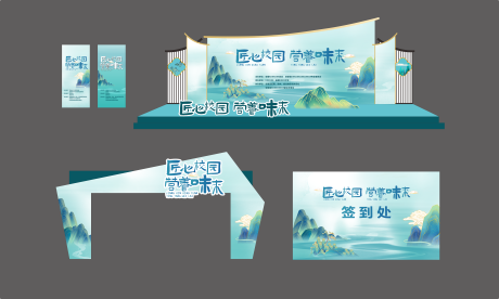 源文件下載【享設計】搜索編號：42220032142127959【國風美陳】
