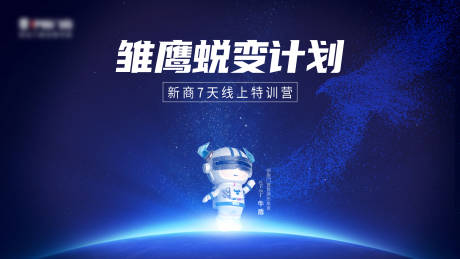 源文件下載【享設(shè)計(jì)】搜索編號(hào)：20050031781101065【主畫面】