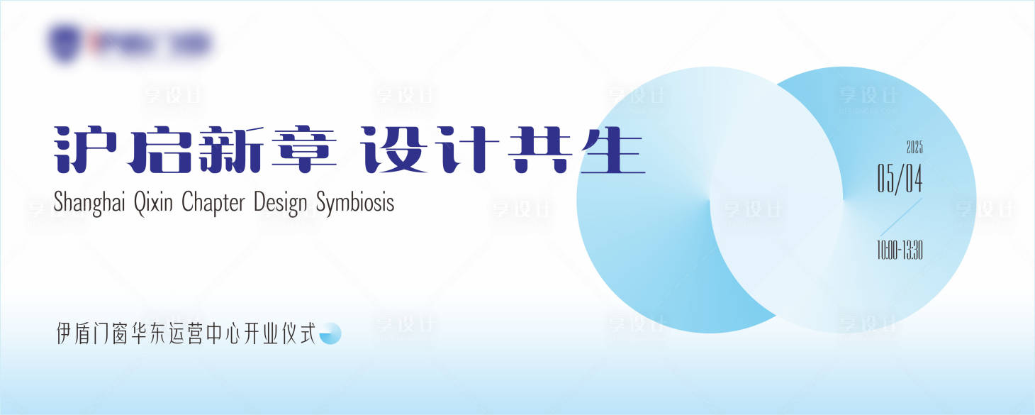 源文件下载【享设计】搜索编号：77860031891644575【活动主画面】