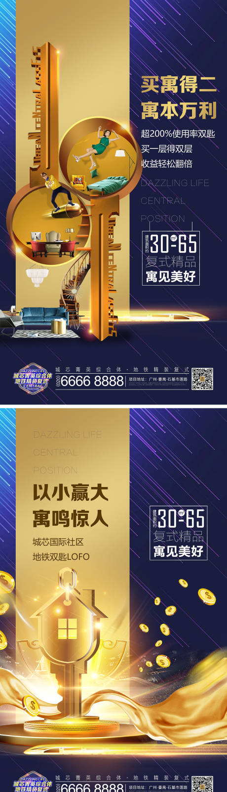 源文件下载【公寓投资地产微信系列稿】编号：70480032182194632
