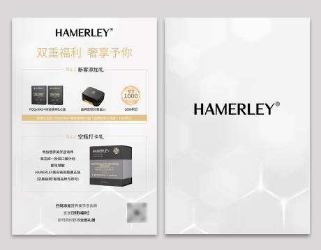 源文件下载【享设计】搜索编号：41930032197564218【品牌店铺介绍引流卡片】