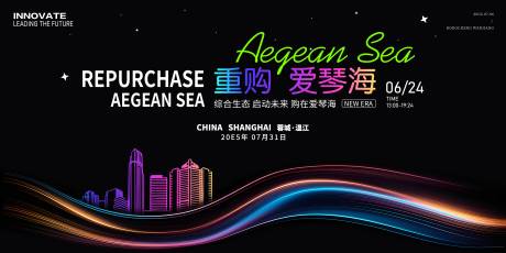 源文件下载【地产商场重购缤纷主画面】编号：61760031969345637