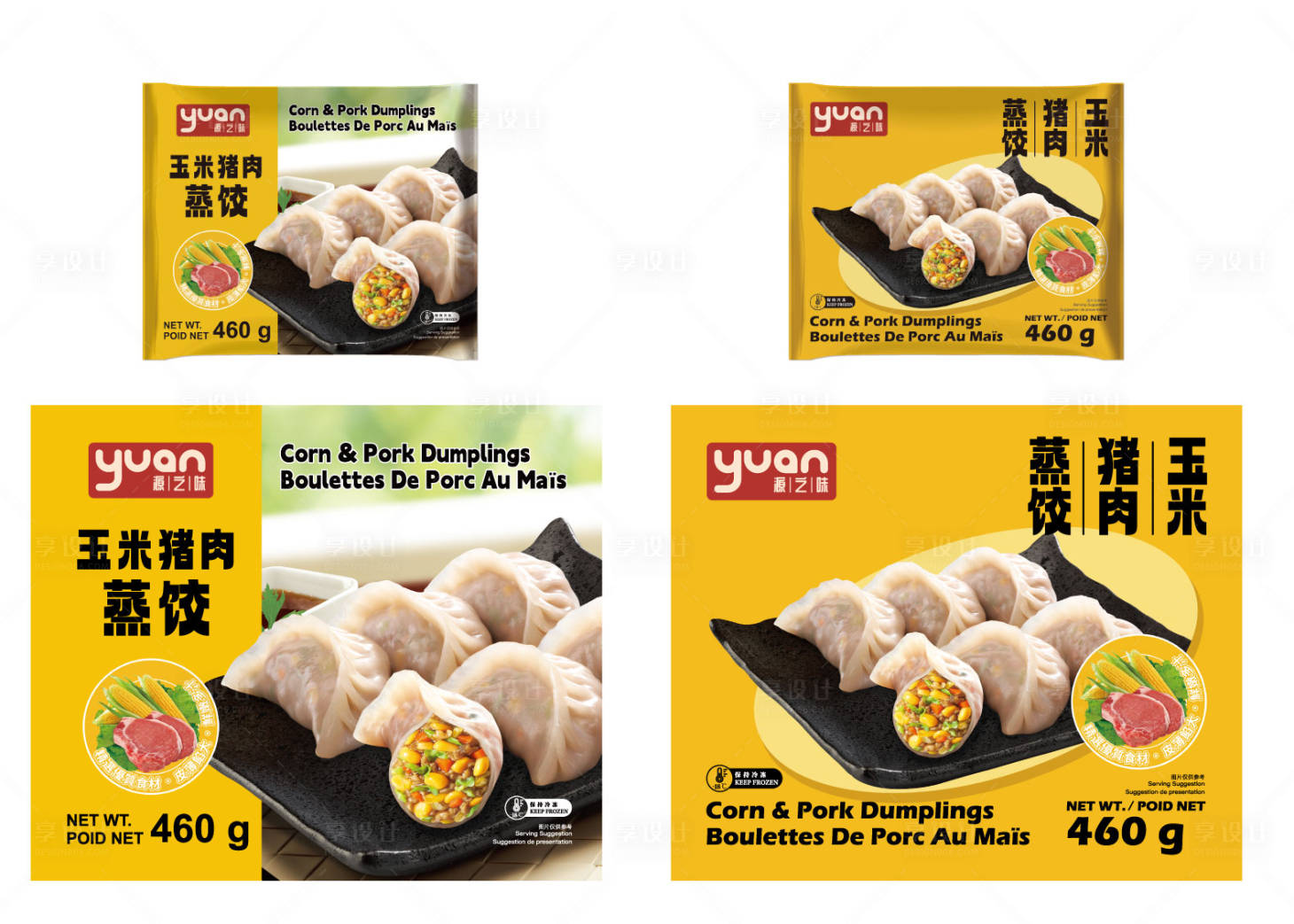 源文件下载【水饺包装袋设计】编号：35300031746761632