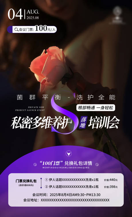 源文件下载【私密培训会】编号：27270032089225892