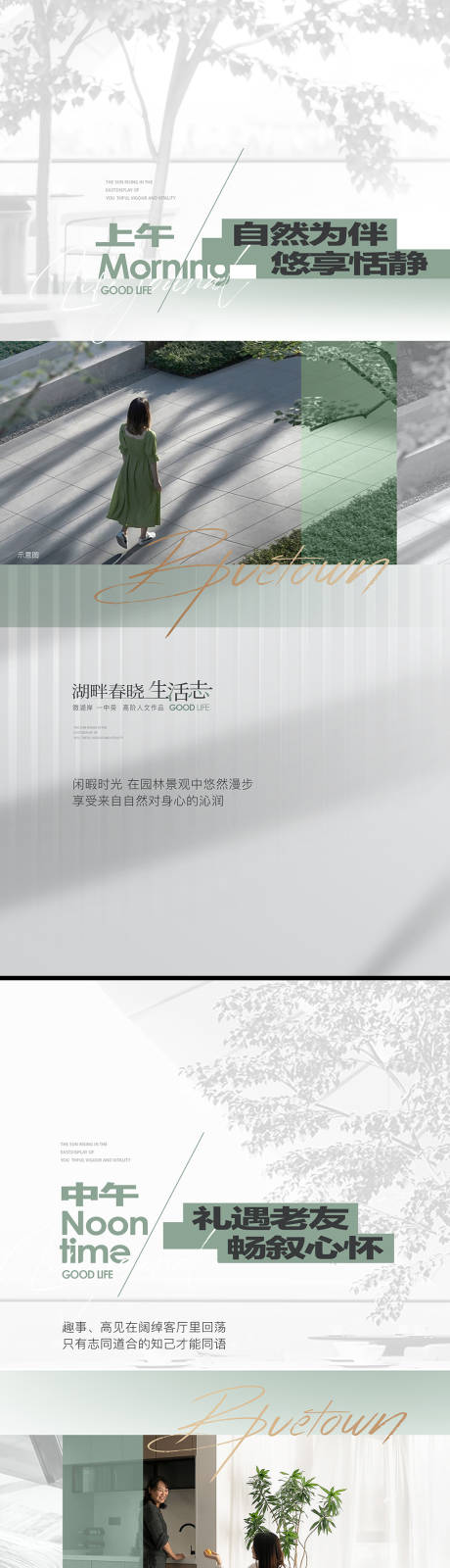 源文件下载【系列】编号：40500032213805247
