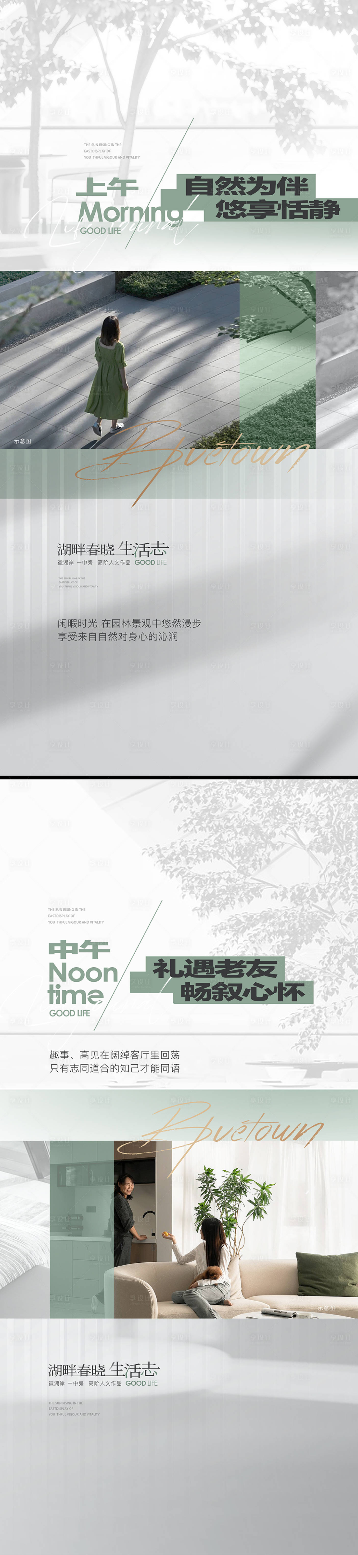源文件下載【享設計】搜索編號：40500032213805247【系列】