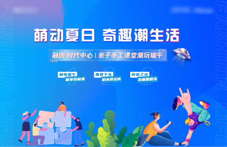 源文件下載【享設計】搜索編號：26840032260636261【活動背景板】