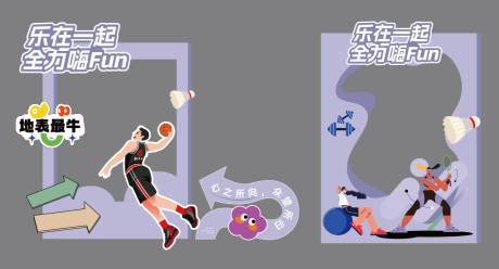 紫色交付美陈