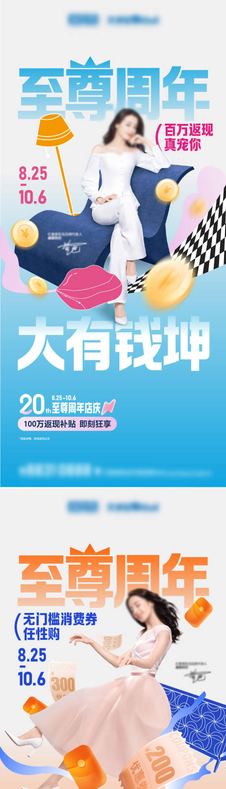 源文件下载【活动海报】编号：58500028959931264