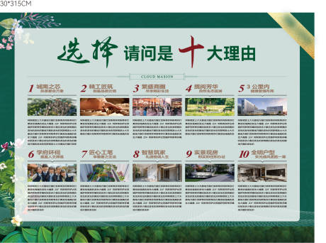 源文件下载【10大理由】编号：45990031762982485