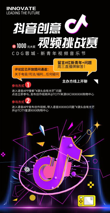 源文件下載【抖音短視頻挑戰賽】編號：78420031742132748
