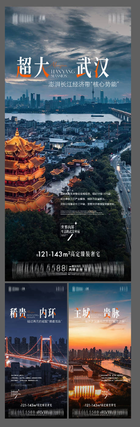 源文件下載【內(nèi)環(huán)價值點(diǎn)海報】編號：69010031692237269