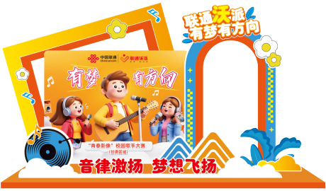 歌手大赛美陈