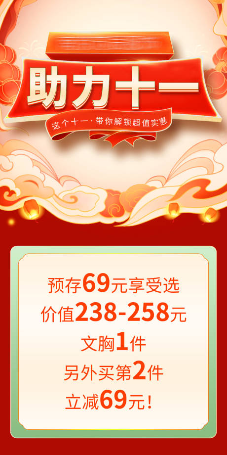 源文件下載【享設(shè)計(jì)】搜索編號：97150032002064702【福利】