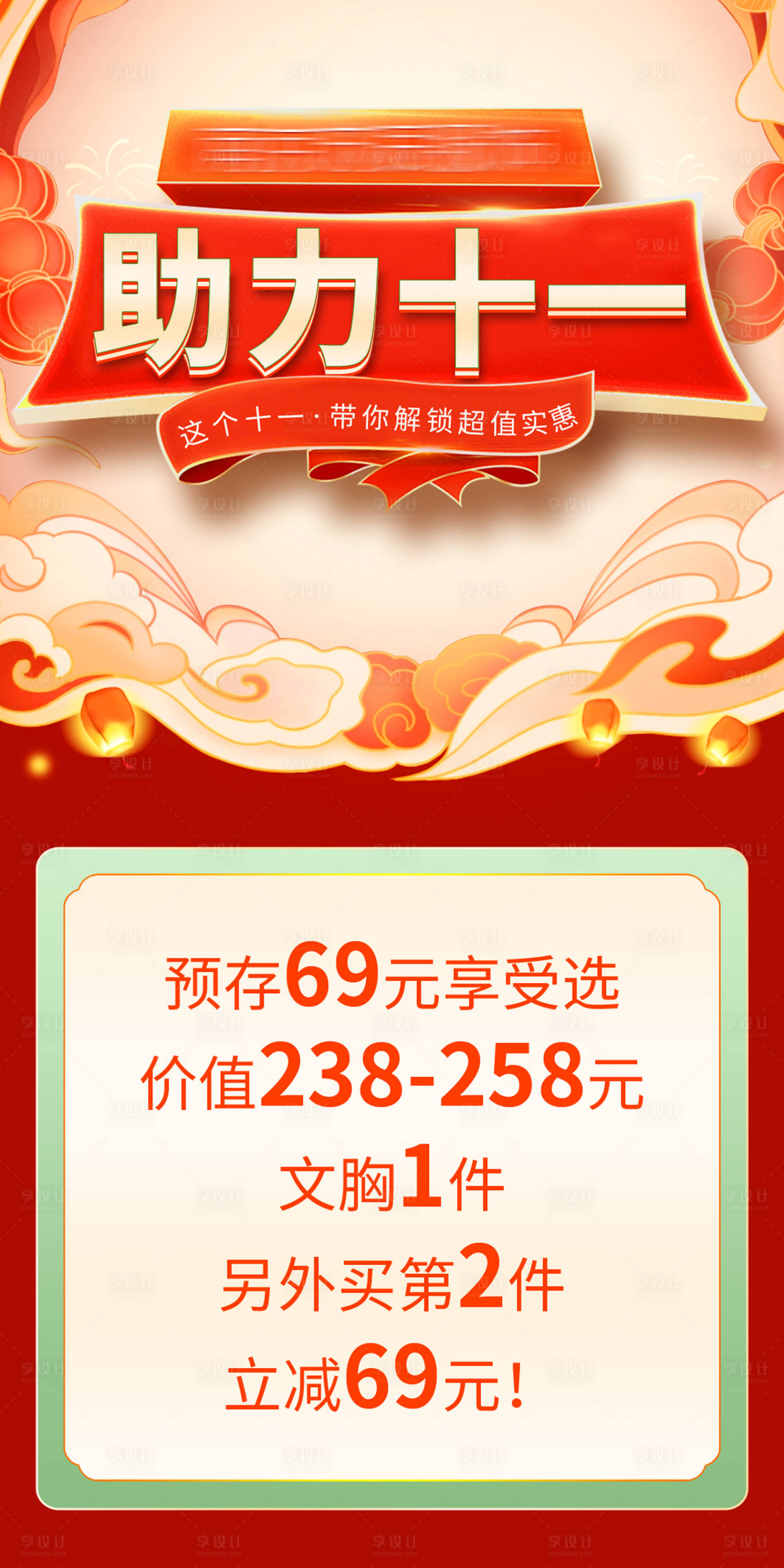 源文件下載【享設(shè)計(jì)】搜索編號(hào)：97150032002064702【福利】