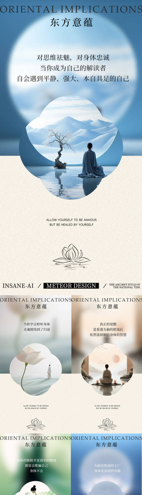 源文件下載【享設計】搜索編號：59240032104341942【早安圖海報】