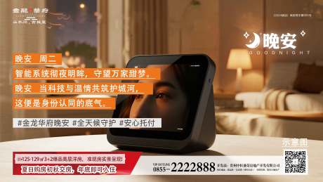 源文件下载【智能系统彻夜明眸 】编号：79360031968657771