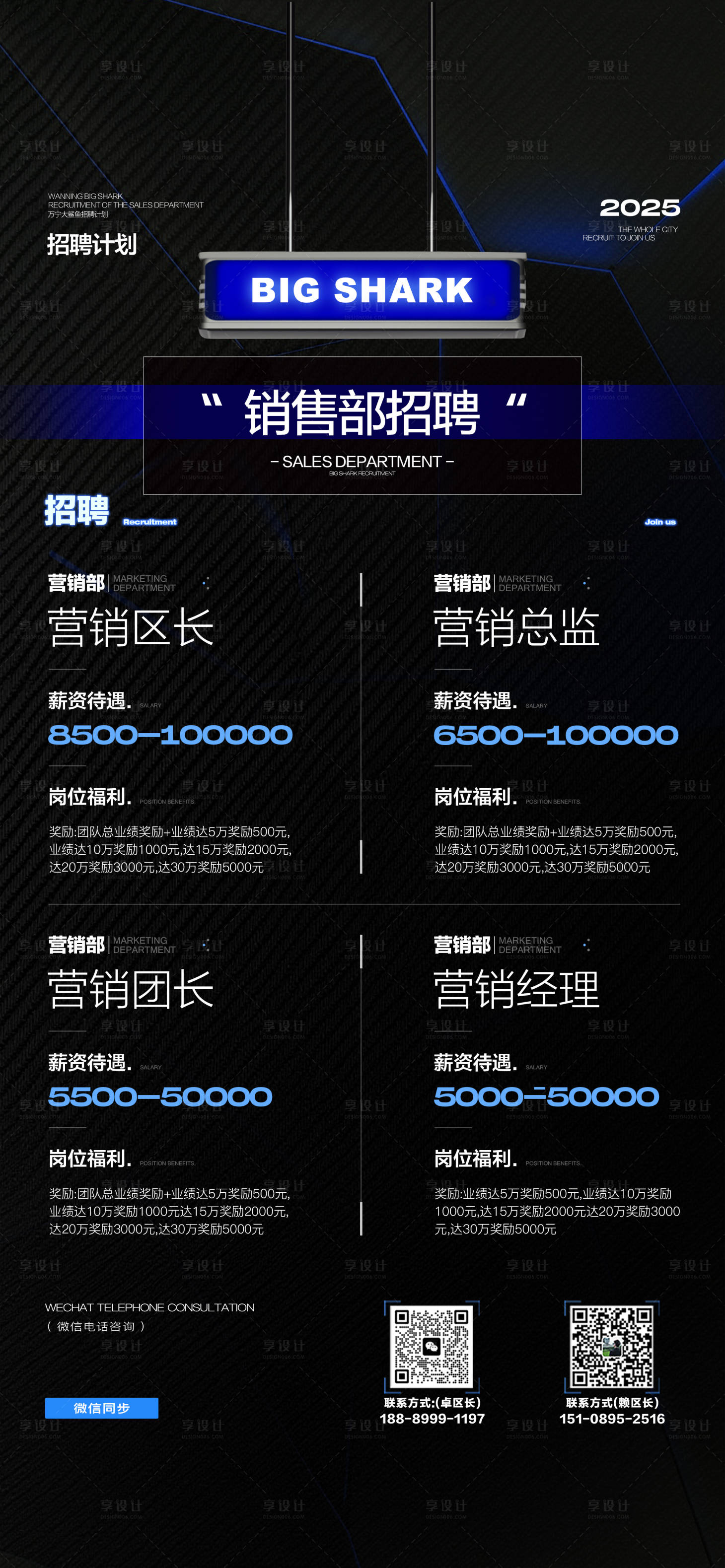 源文件下载【夜店邀约海报】编号：70640031882702910