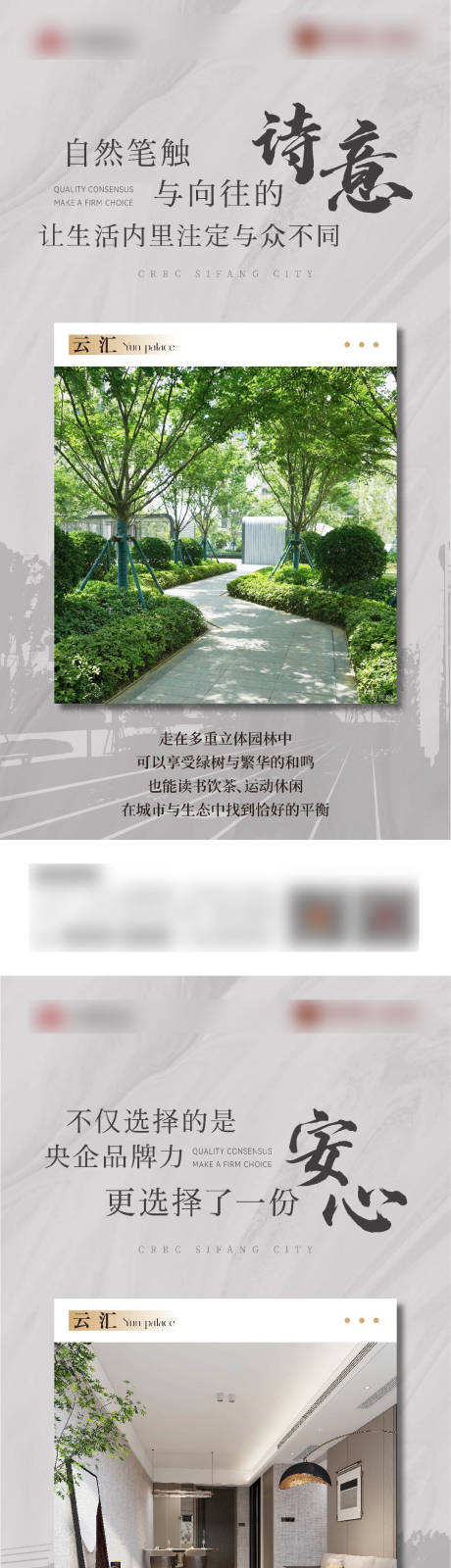 源文件下载【享设计】搜索编号：66270032126901615【证言刷屏海报】