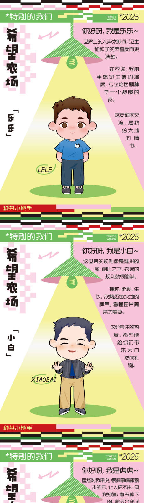 源文件下載【享設(shè)計】搜索編號：80910032041625158【人物插畫】