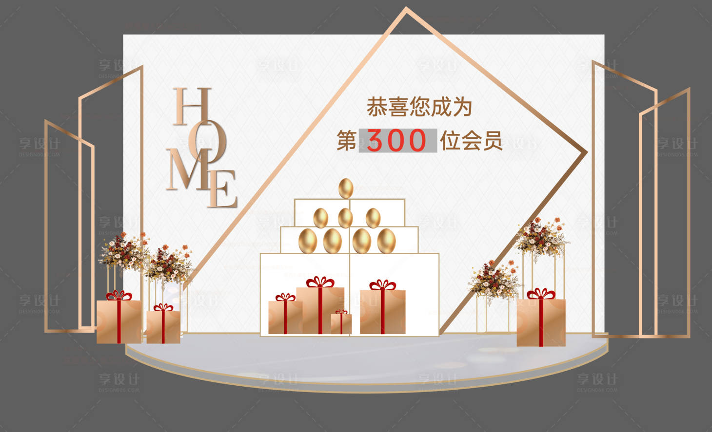 源文件下載【享設計】搜索編號：25050031938482488【美陳金蛋臺】